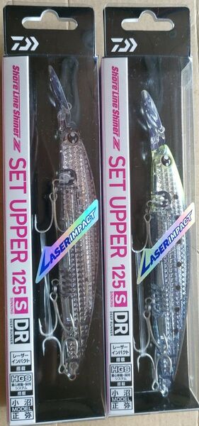 セットアッパー 125S DR レーザーインパクト 2個セット ダイワ ショアラインシャイナーZ シーバス