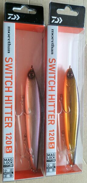 モアザン スイッチヒッター 120S ダイワ シーバス 2個セット