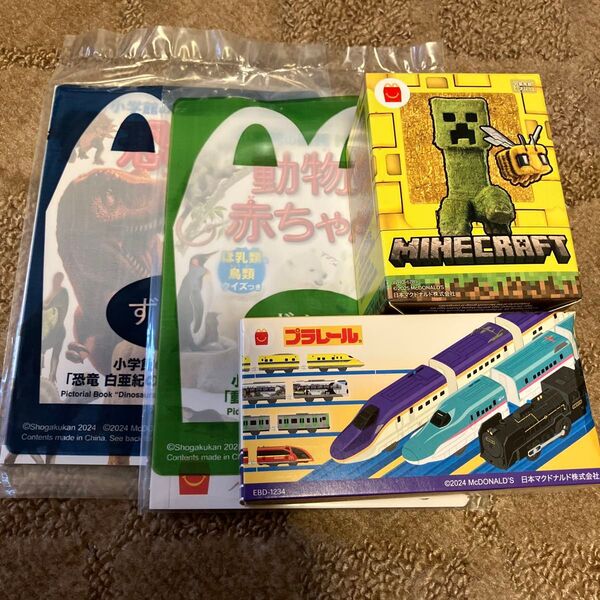 マクドナルド ハッピーセット おもちゃ マイクラ プラレール ずかん セット