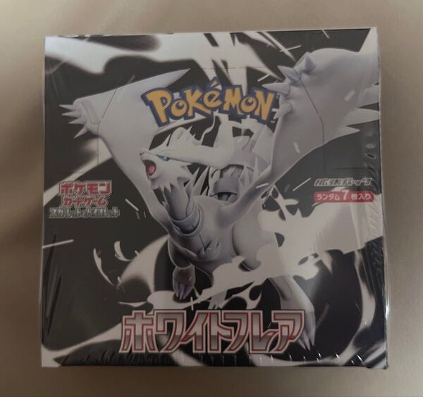 ホワイトフレア 1box シュリンク付き ポケモンカードゲーム