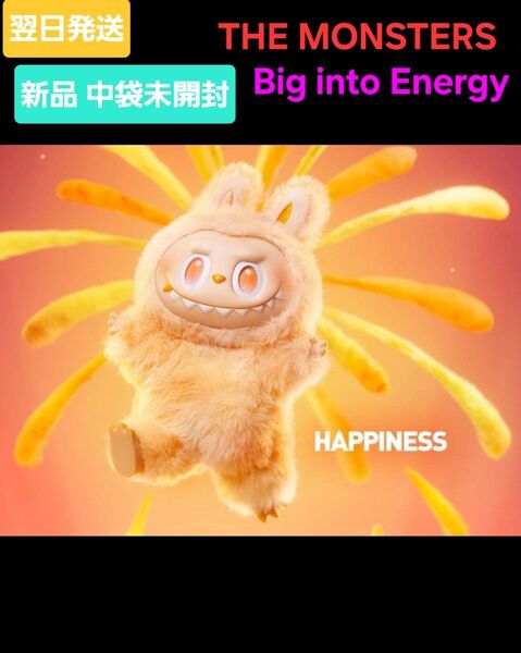 THE MONSTERS Big into Energy HAPPINESS ぬいぐるみ ペンダント labubu ラブブ