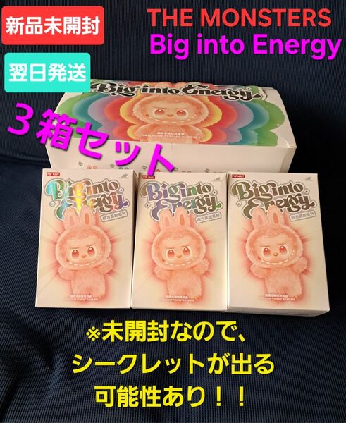 翌日発送☆新品 THE MONSTERS Big into Energy ぬいぐるみ ペンダント labubu ラブブ 3ピース