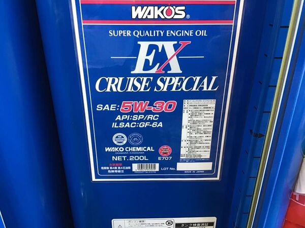 WAKO'S EX CRUISE SPECIAL 5W-30 20L ワコーズ クルーズスペシャル 送料無料