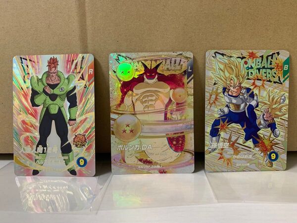ドラゴンボールスーパーダイバーズ ポルンガDA、孫悟空、人造人間16号 セット