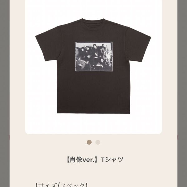 SnowMan Tシャツ