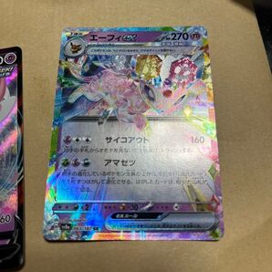 エーフィex SAR 063/187 RR その他おまけセット