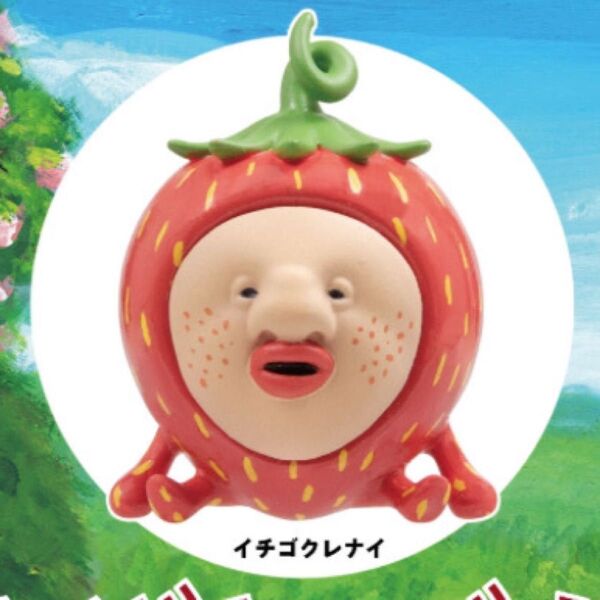 こびとづかん おすわりマスコット2 イチゴクレナイ