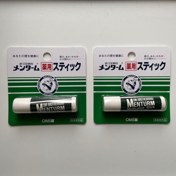 メンターム 薬用スティック レギュラー 4g(医薬部外品)2個