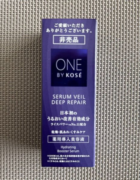 ONE BY KOSE 薬用導入美容液 セラムヴェール ディープリペア 新品未開封 非売品 24ml