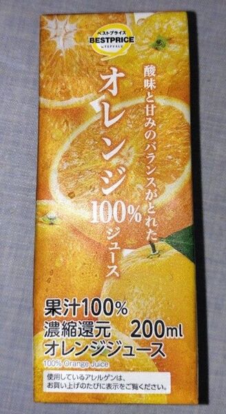 オレンジジュース 100% 8本