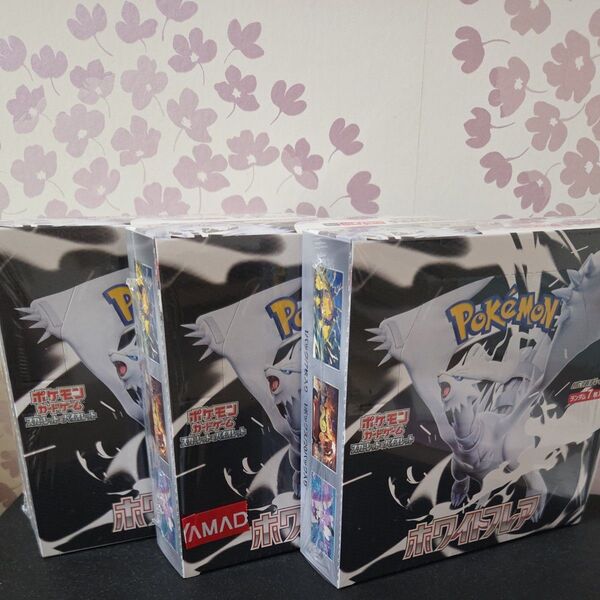 ホワイトフレア 3BOX シュリンク付き ポケモンカード