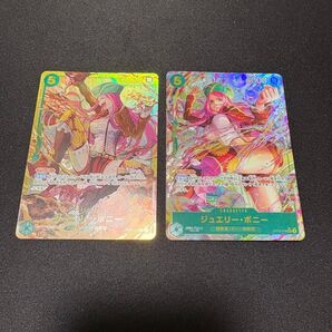 ワンピースカード ワンピ 師弟の絆 緑 ボニー シークレット パラレル 2枚 セット まとめ売り 緑ゾロ
