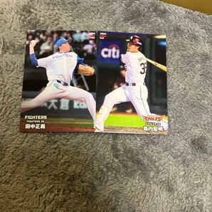 【2枚セット】2024 カルビー プロ野球チップス 田中正義 島内宏明