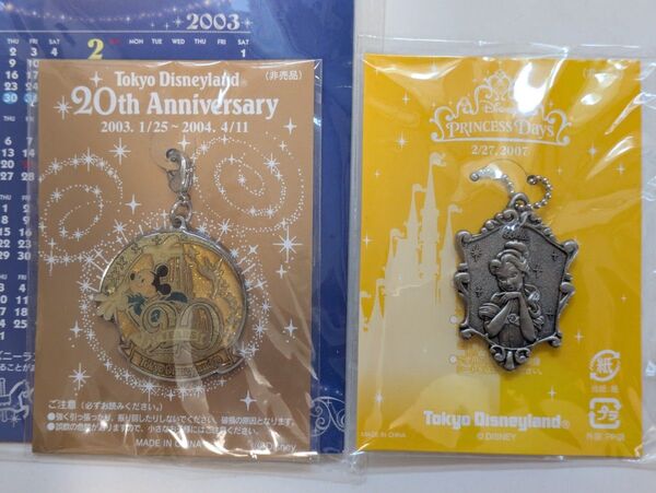 東京ディズニーランド入場者特典チャーム2個セット、2003年20周年、2007年2月27日プリンセスデイズ