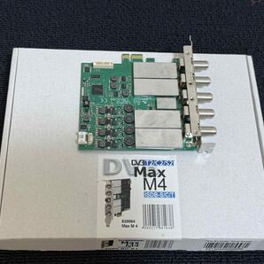 TVチューナー Digital Devices Max M4 保証期間内