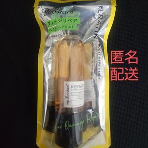 ネイチャーラボ マイブースター myBoostarsダメージ リペア ケラチン ブースター ミストシトラスサボンの香り 新品
