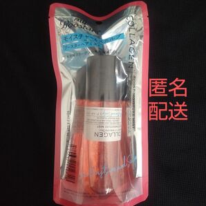 ネイチャーラボ マイブースター myBoostarsモイスチャー スカルプ コラーゲン ブースター ベルガモットアロマの香り 新品