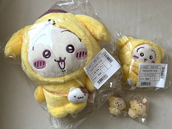 ちいかわ サンリオ うさぎ ポムポムプリン 4点セット ぬいぐるみ マスコットホルダー フロッキーマスコット