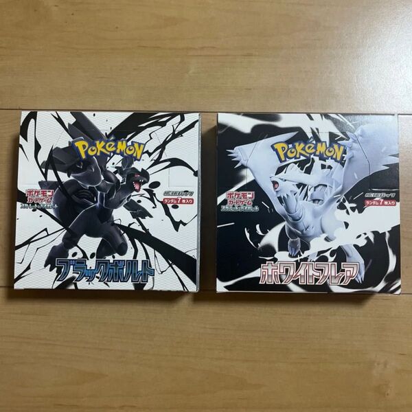 新品未開封 ポケモンカードゲーム ブラックボルト ホワイトフレア 2BOX シュリンクなし ペリペリあり