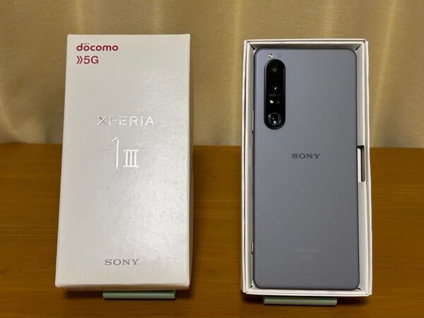 【新品未使用】ソニー Xperia 1 III SO-51B フロストグレー SIMロック解除済み 即日発送