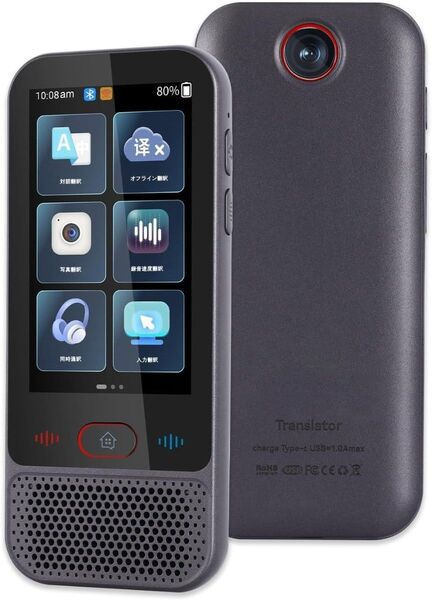 新品 AI音声翻訳機 137言語対応 オフラインOK 画像翻訳 タッチスクリーン 翻訳機 AI
