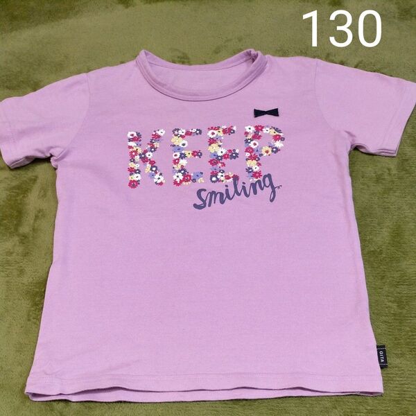 子供服 130 半袖Tシャツ 綿100%