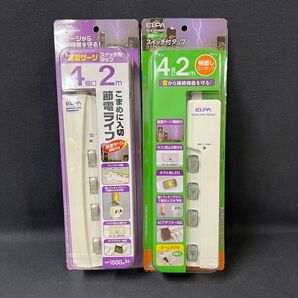 ◯新品 ELPA 電源タップ LEDランプスイッチ付 4個口 2m 2個セット 横差し/耐雷サージ/ホコリ防止/節電/延長コード