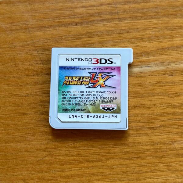 3DS スーパーロボット大戦UX ソフトのみ Nintendo