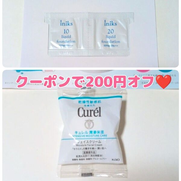 ☆新品☆キュレル 潤浸保湿 フェイスクリーム 4g 1個・イニクス リキッドファンデーション 2包 サンプルセット♪