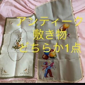 テーブルセンター 敷き物 ご希望のものどちらか1点 変色などあり レトロ テーブルクロス アンティーク 布 ボタニカル 花柄