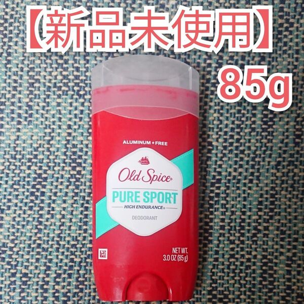 オールドスパイス ピュアスポーツ デオドラント 新品 未使用 未開封 Old Spice 85g