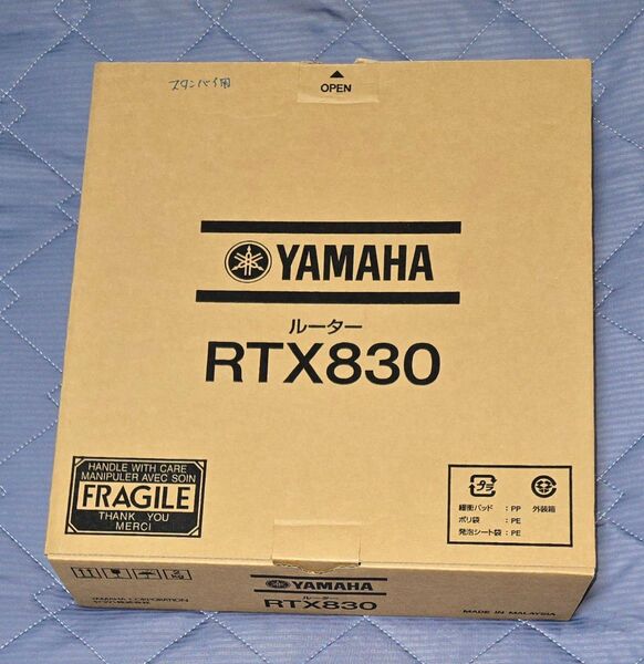 YAMAHA RTX830 ギガアクセスVPNルーター