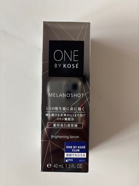 新品 ONE BY KOSE メラノショット ホワイトD 薬用美白美容液 40ml