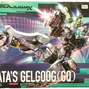 HG 1/144 ゲルググ ボカタ機(GQ) 未開封