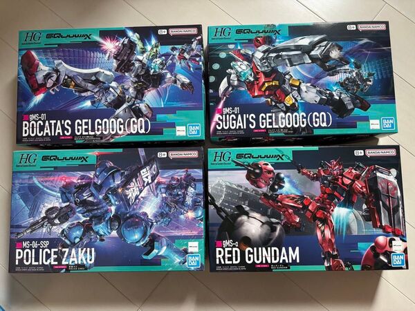 HG 1/144 機動戦士Gundam GQuuuuuuX 赤いガンダム 軍警ザク ゲルググ スガイ機 ボガタ機 4個セット