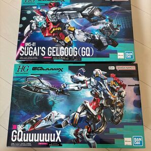 HG GQuuuuuuX ジークアクス ゲルググ スガイ 2個セット
