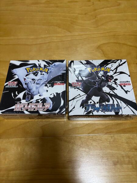 ポケモンカードゲーム スカーレット&バイオレット 拡張パック ブラックボルト ホワイトフレア 2BOX 未開封 シュリンクあり