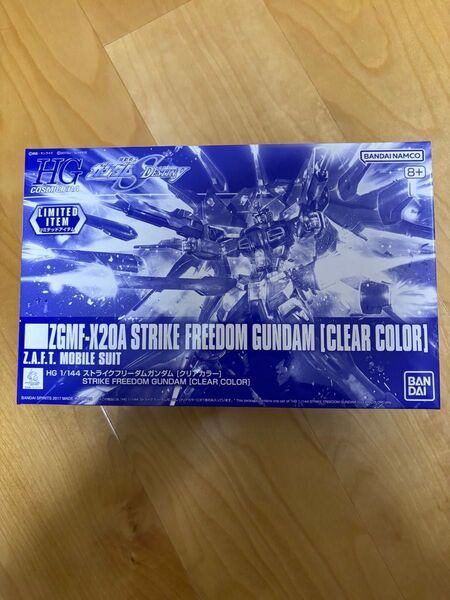 HGCE 1/144 ストライクフリーダムガンダム クリアカラー ガンダムベース限定 HG