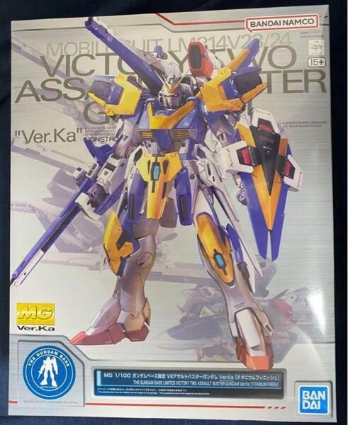 MG 1/100 ガンダムベース限定 V2アサルトバスター Ver.Ka チタニウムフィニッシュ