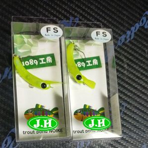 1089工房 さかさにょろ 35FS 城峰オリカラ グロ〜ン