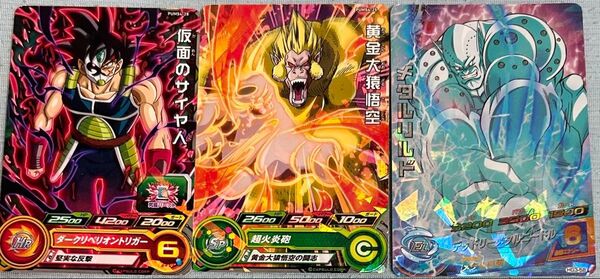 ドラゴンボールヒーローズ P 孫悟空 仮面のサイヤ人 黄金大猿悟空 メタルリルド