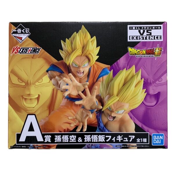 一番くじ ドラゴンボール VS EXISTENCE【A賞 孫悟空&孫悟飯フィギュア】親子かめはめ波 新品未開封