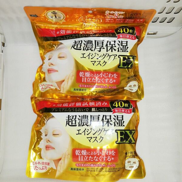 【2袋セット】クリアターン 超濃厚保湿エイジングケアマスクEX 40枚入 KOSE コーセー