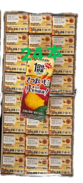 伊藤園1日分の野菜 さつまいもmix 紙パック 200ml×24本