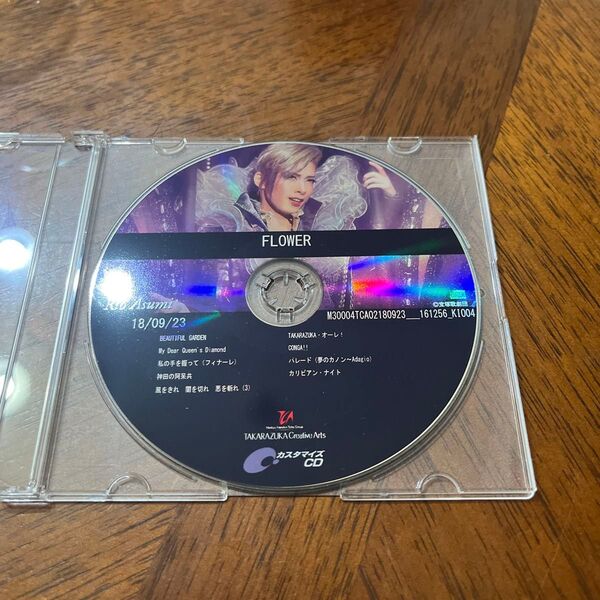 宝塚歌劇団 花組 カスタマイズCD