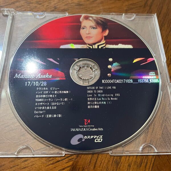 宝塚歌劇団 宙組 カスタマイズCD