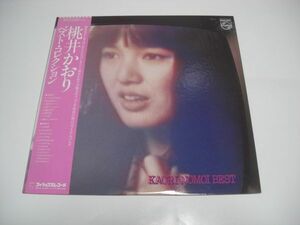 ★桃井かおり / ベストコレクション/ 帯付きLP ★