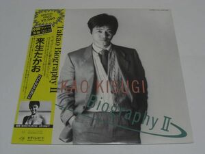 ★来生たかお / Biography Ⅱ / 帯付きLP ★