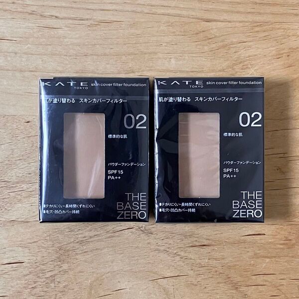 【廃盤品】KATE スキンカバーフィルターファンデーション 02 リフィル2個セット