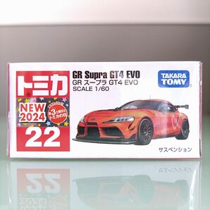 トミカ No.22 GR スープラ GT4 EVO